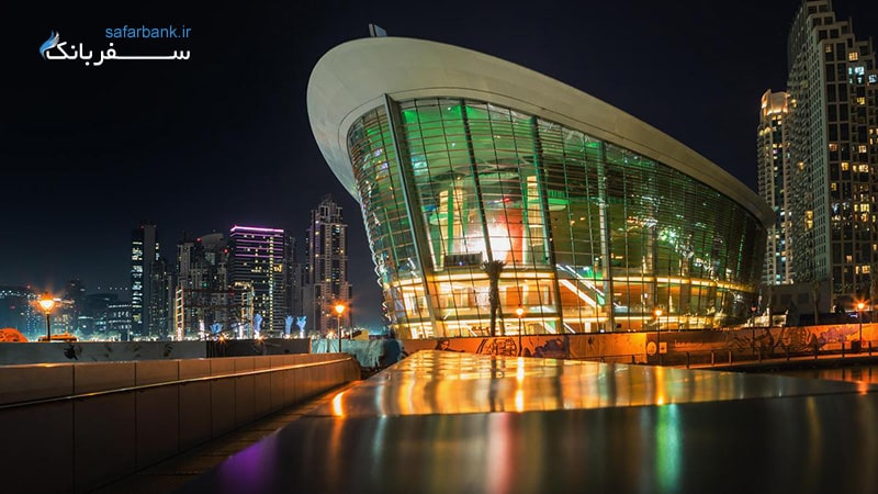 در اواسط سال 2016 در مرکز شهر دبی ساختمانی جدید برای اجرای «اپرای دبی» راه اندازی شده است. 